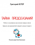 Библиотека